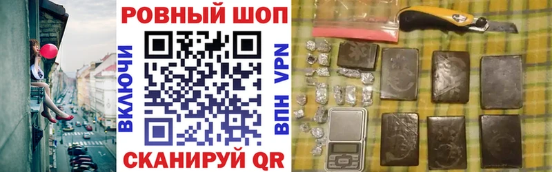 Магазин наркотиков Пятигорск Альфа ПВП Каннабис МЕФ Гашиш Галлюциногенные грибы Cocaine Амфетамин
