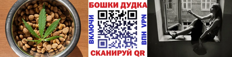 omg маркетплейс  Пятигорск  Cannafood конопля  сколько стоит 