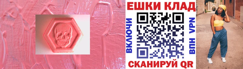 Ecstasy Дубай  Пятигорск 