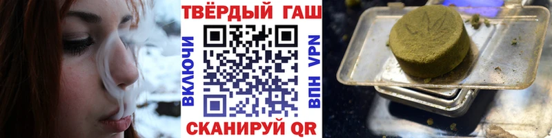 Гашиш ice o lator  кракен зеркало  Пятигорск 