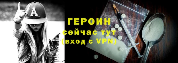 кокаин перу Дмитров