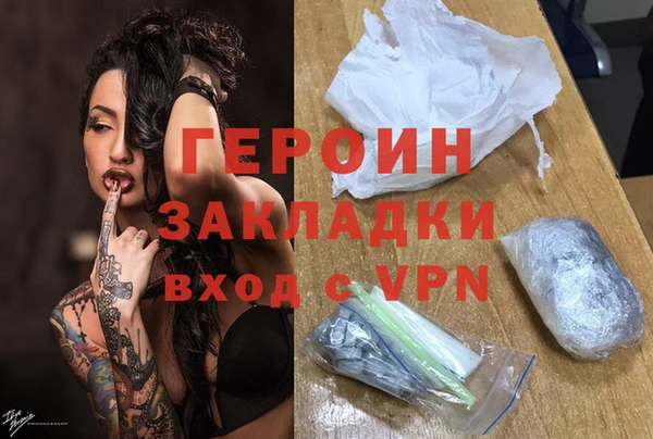 кокаин перу Дмитров