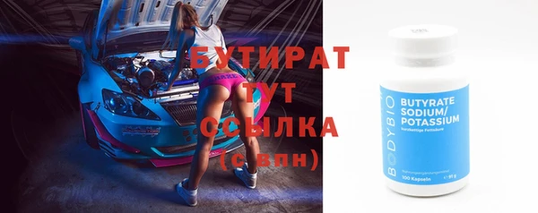 альфа пвп Дмитровск