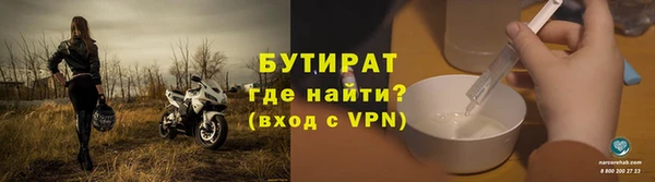 альфа пвп Дмитровск