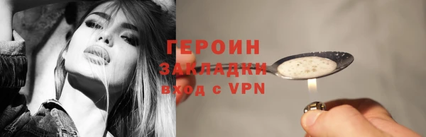 кокаин перу Дмитров