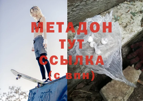героин Дмитриев
