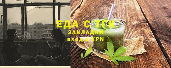 кокаин перу Дмитров