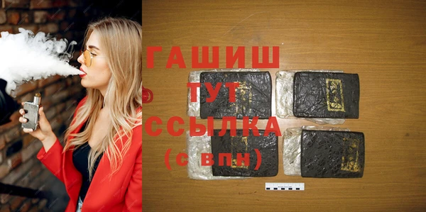 альфа пвп Дмитровск
