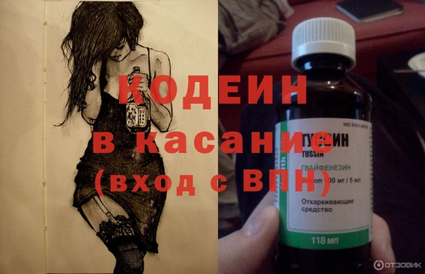 кокаин перу Дмитров