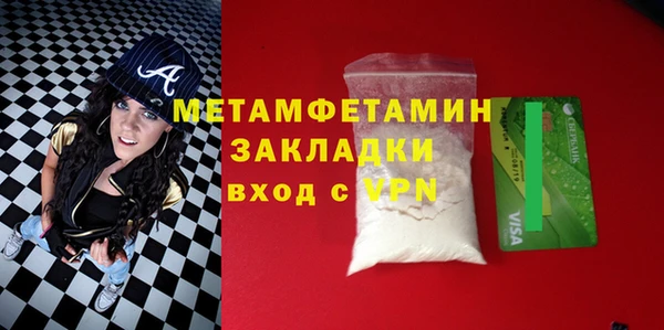 альфа пвп Дмитровск