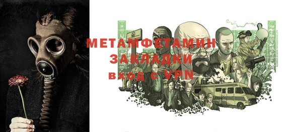 кокаин перу Дмитров