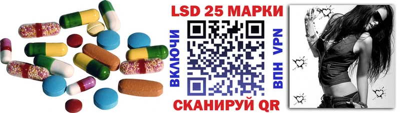 Лсд 25 экстази кислота  магазин продажи наркотиков  Пятигорск 