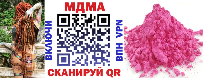 MDMA Molly  Пятигорск 