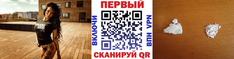 наркотики  Пятигорск  Первитин пудра 