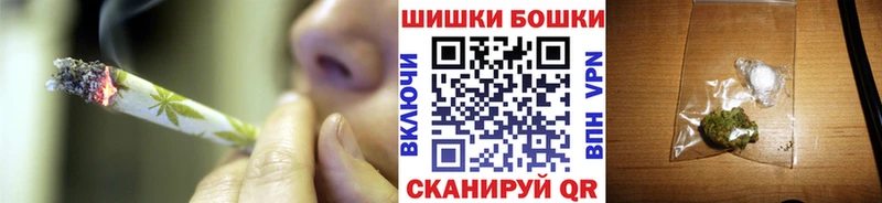 Бошки марихуана LSD WEED  купить   Пятигорск 